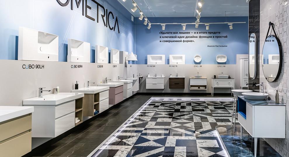 Kerama Marazzi