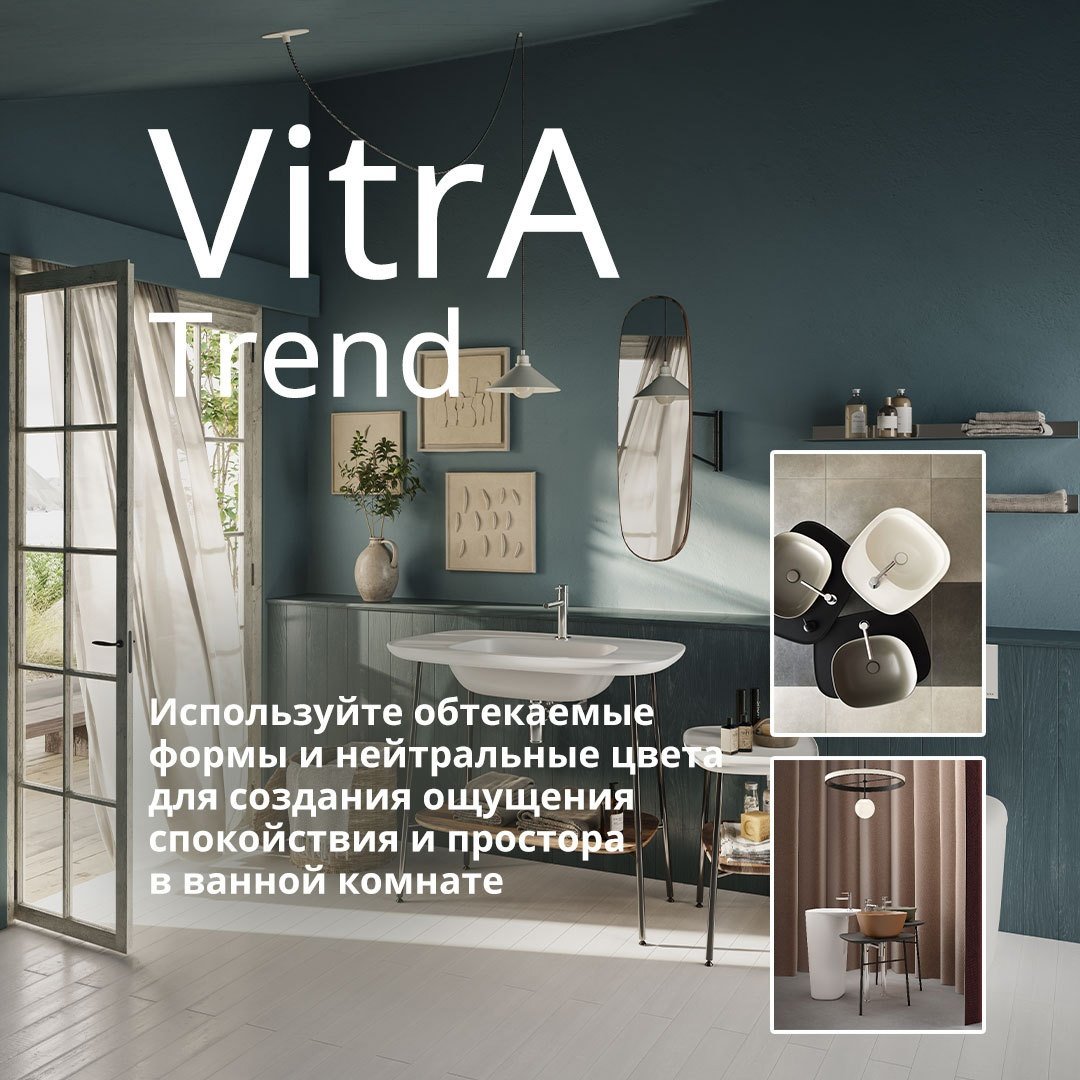 VitrA