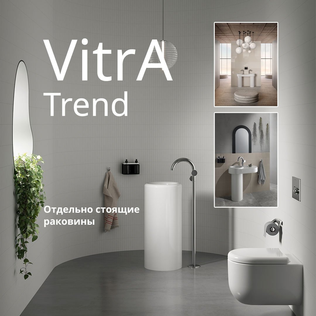 VitrA