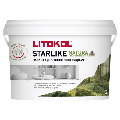 Затирка эпоксидная Starlike natura, цвет SN.530 Таганайский авантюрин, 2 кг