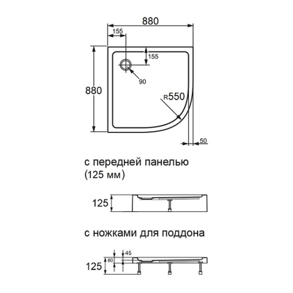 Поддон душевой Agger A01-090TCR_T с сифоном 90х90х12,5