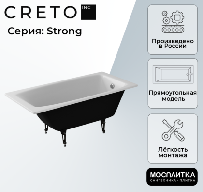 Ванна чугунная Creto Strong 180x80 см 25-1180