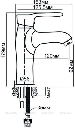 Смеситель для раковины Aquanet Elements SD20063