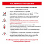 Душевая система Timo Petruma SX-5029/18SM скрытого монтажа, термостат, черное золото