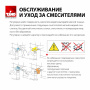 Душевая система Timo Petruma SX-5029/18SM скрытого монтажа, термостат, черное золото