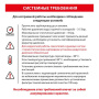 Смеситель для раковины встроенный с термостатом, с гигиеническим душем Timo Saona 2383/03SM черный