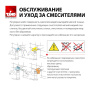 Смеситель для раковины встроенный с термостатом, с гигиеническим душем Timo Saona 2383/03SM черный