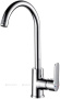 Смеситель для кухни Aquanet Massima SD21125