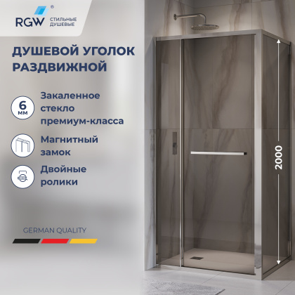 Душевой уголок RGW LE-45 1000x800
