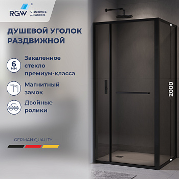 Душевой уголок RGW LE-45-B 1200x800