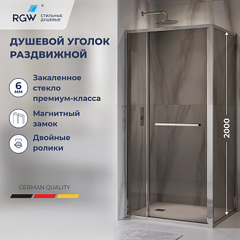 Душевой уголок RGW LE-45 1200x800