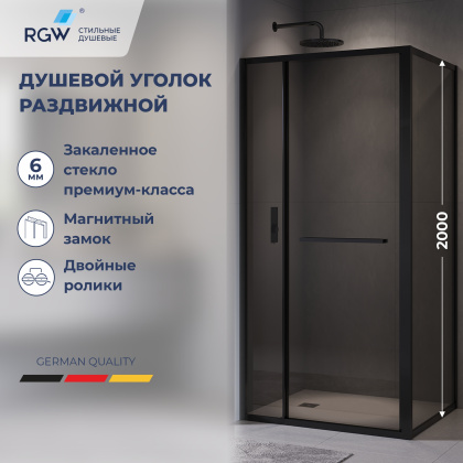 Душевой уголок RGW LE-45-B 1000x800