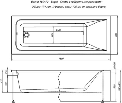 Акриловая ванна Aquanet Bright 180x70 (с каркасом)