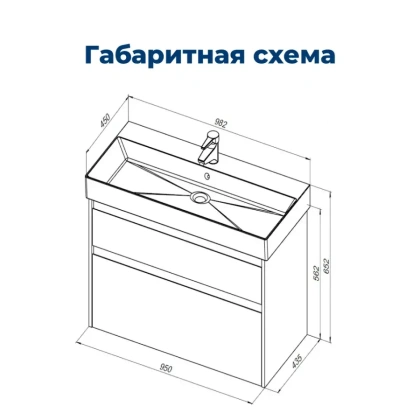 Тумба под раковину Aquanet Nova Lite 100 (SLIM SYNERGY) дуб рустикальный, 2 ящика
