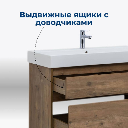 Тумба под раковину Aquanet Nova Lite 100 (SLIM SYNERGY) дуб рустикальный, 2 ящика