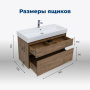 Тумба под раковину Aquanet Nova Lite 100 (SLIM SYNERGY) дуб рустикальный, 2 ящика