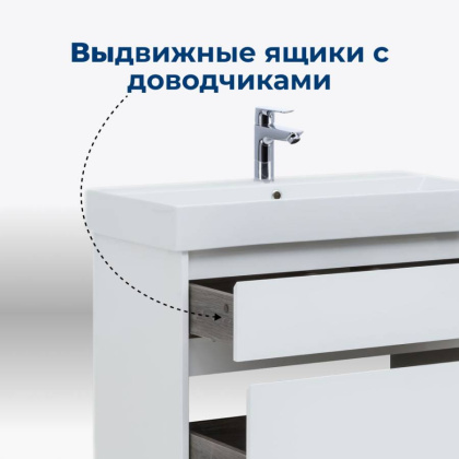 Тумба под раковину Aquanet Nova Lite 85 белый глянец, 2 ящика