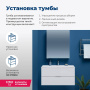 Тумба под раковину Aquanet Алвита 100 белый