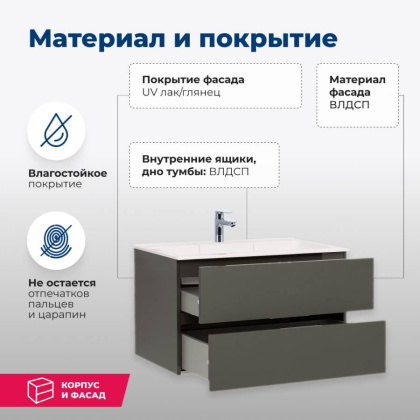 Тумба под раковину Aquanet Алвита 100 серый антрацит