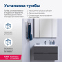 Тумба под раковину Aquanet Алвита 100 серый антрацит
