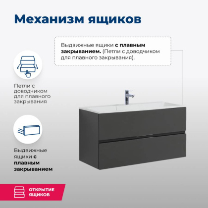Тумба под раковину Aquanet Алвита 90 серый антрацит