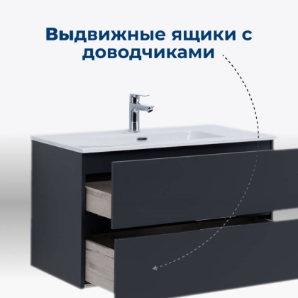 Тумба под раковину Aquanet Алвита New 100 2 ящика, антрацит