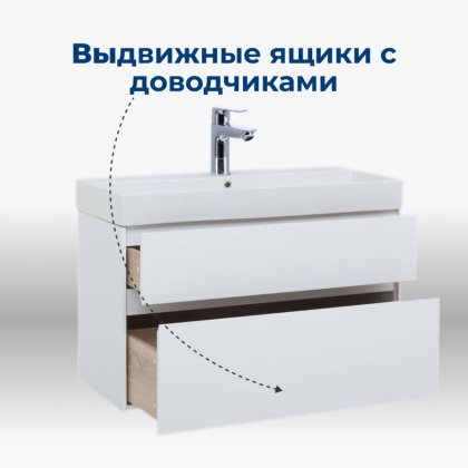 Тумба под раковину Aquanet Бруклин 100 белый