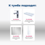 Тумба под раковину Aquanet Бруклин 100 белый