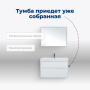 Тумба под раковину Aquanet Бруклин 85 белый