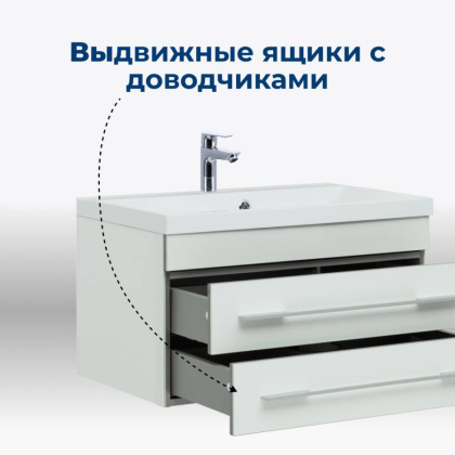 Тумба под раковину Aquanet Верона 75 белый (подвесная 2 ящика)