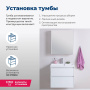 Тумба под раковину Aquanet Гласс 70 белый