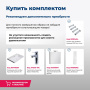 Тумба под раковину Aquanet Гласс 70 белый