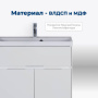 Тумба под раковину Aquanet Латина 80 белый