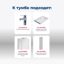 Тумба под раковину Aquanet Латина 80 белый