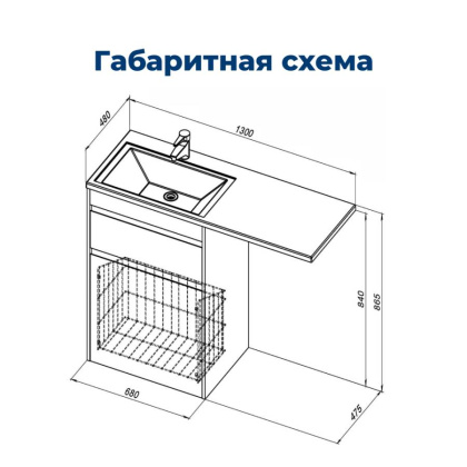 Тумба под раковину Aquanet Токио 68 белый (напольная, 1 ящик)