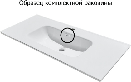 Тумба с раковиной Aquanet Бостон М 80 белый