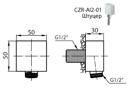 CZR-C-AI2-01 штуцер