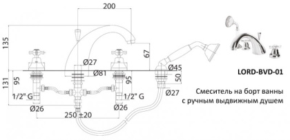 LORD-BVD-03/24-Bi Смеситель на борт ванны с ручным выдвижным душем Исполнение: Золото 24 карат, Ручки: Белый 