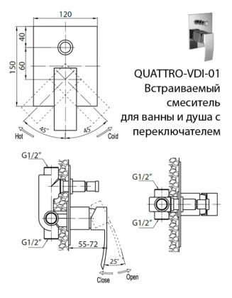 QUATTRO-C-VDI-01 Встраиваемый смеситель  с переключателем