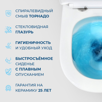 SOFT-TOR Чаша унитаза подвесного безободкового, смыв TORNADO, BB084CH-TOR