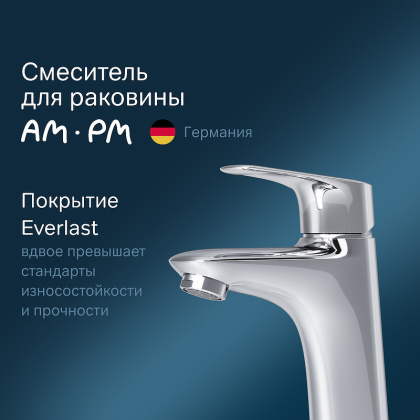 Смеситель Для раковины F85E02100 Joy