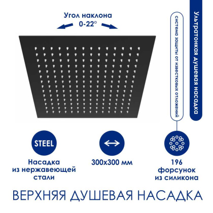 A114.162.218.CB Thermo Душевой комплект с термостатическим смесителем