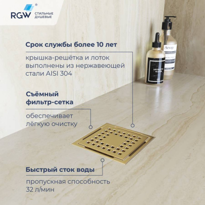 Душевой лоток Drain Leo-01-10Gb
