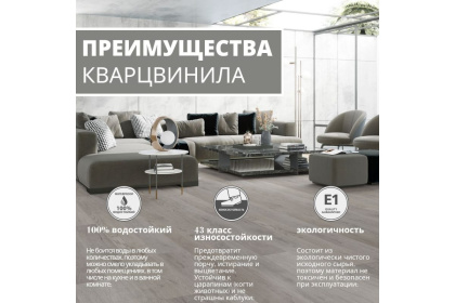 Кварц-виниловый ламинат SPC Aspenfloor Tibet TI9-01 Нирвана 4V (4мм//2,245м2) (1 220мм*184мм), м2