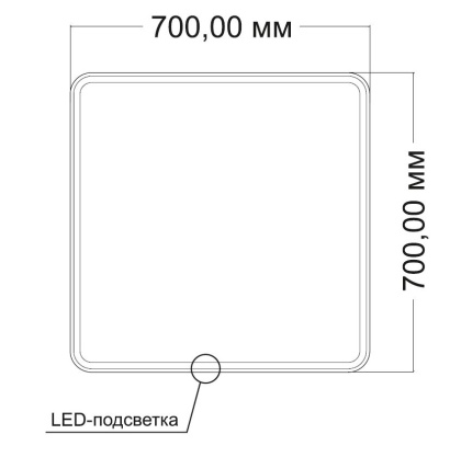 Зеркало LED VLM-3VC7007-2 700х700 c сенсорным выключателем и диммером, антизапотевание