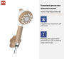 Комплект для мытья животных KLAVA LM8152PS